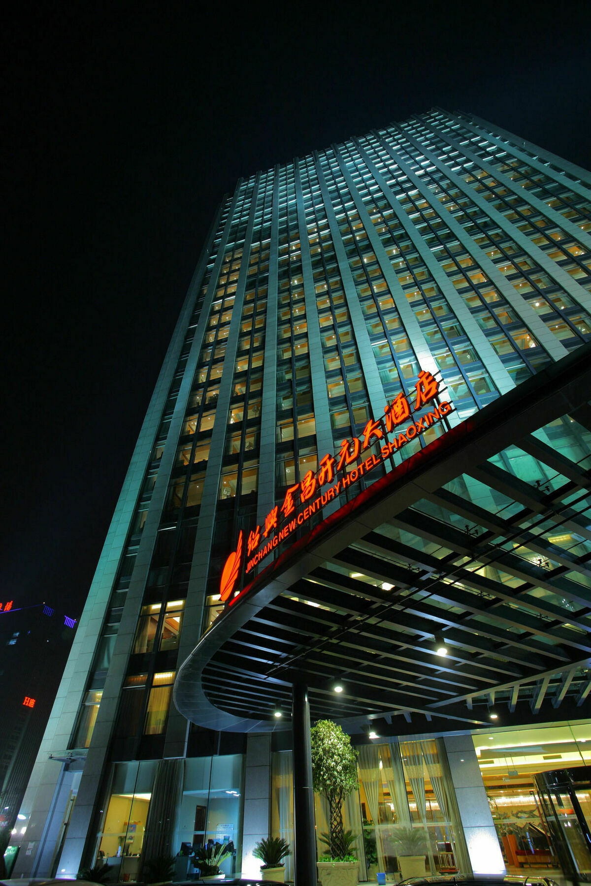 Jinchang New Century Hotel Shaoxing Keqiao Bagian luar foto